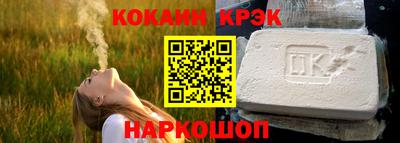 наркотики Ливны