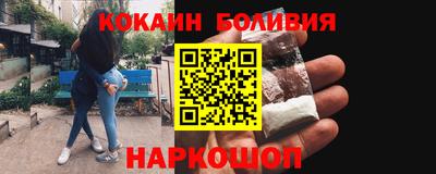 наркотики Ливны