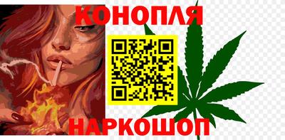 наркотики Ливны