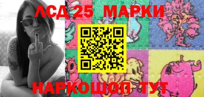 PSILOCYBIN Лесосибирск