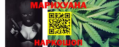 наркотики Ливны