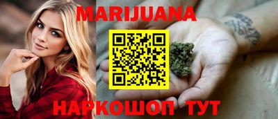 наркотики Ливны