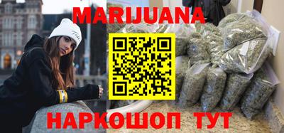 наркотики Ливны