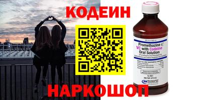 наркотики Ливны
