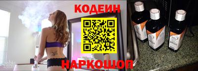 наркотики Ливны