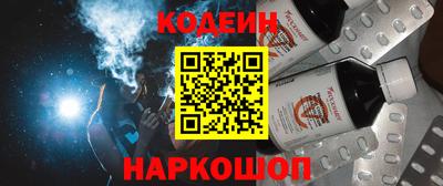 наркотики Ливны