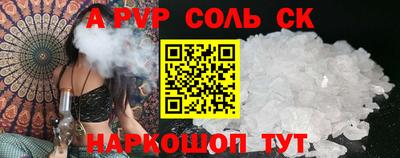наркотики Ливны