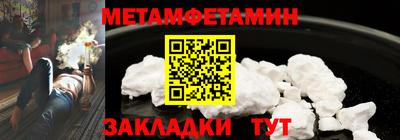 наркотики Ливны