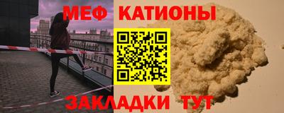 наркотики Ливны