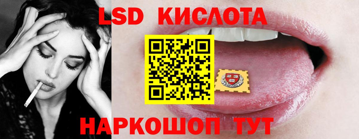 ЛСД экстази ecstasy Ипатово