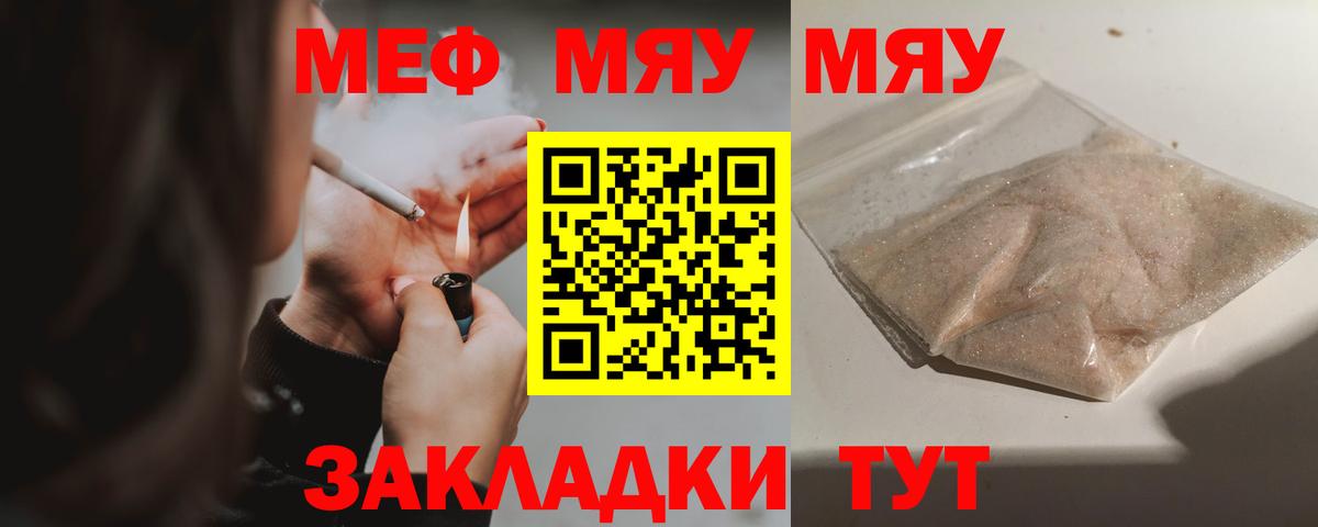 Ипатово  Меф кристаллы  Меф  Мефедрон VHQ  Вход с VPN 