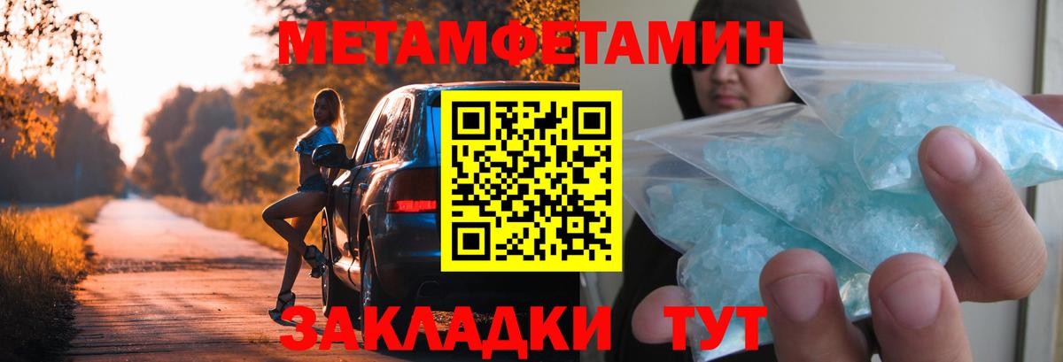 Первитин витя  Вход с VPN  Ипатово 