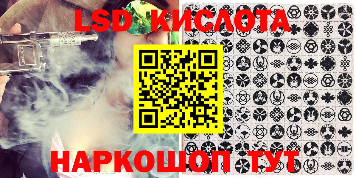 Марки NBOMe 1500мкг  Вход с VPN  Марки NBOMe  Ипатово 